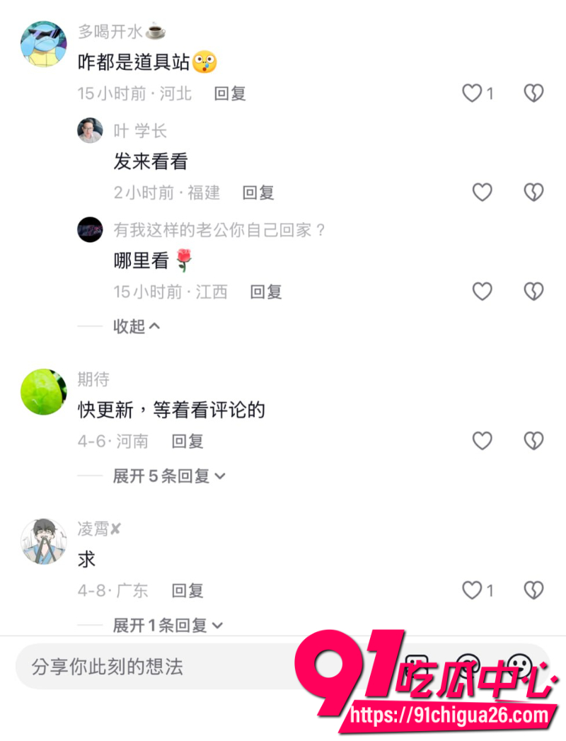 抖音52w粉丝熟女少妇网红Lulu999定制付费福利8