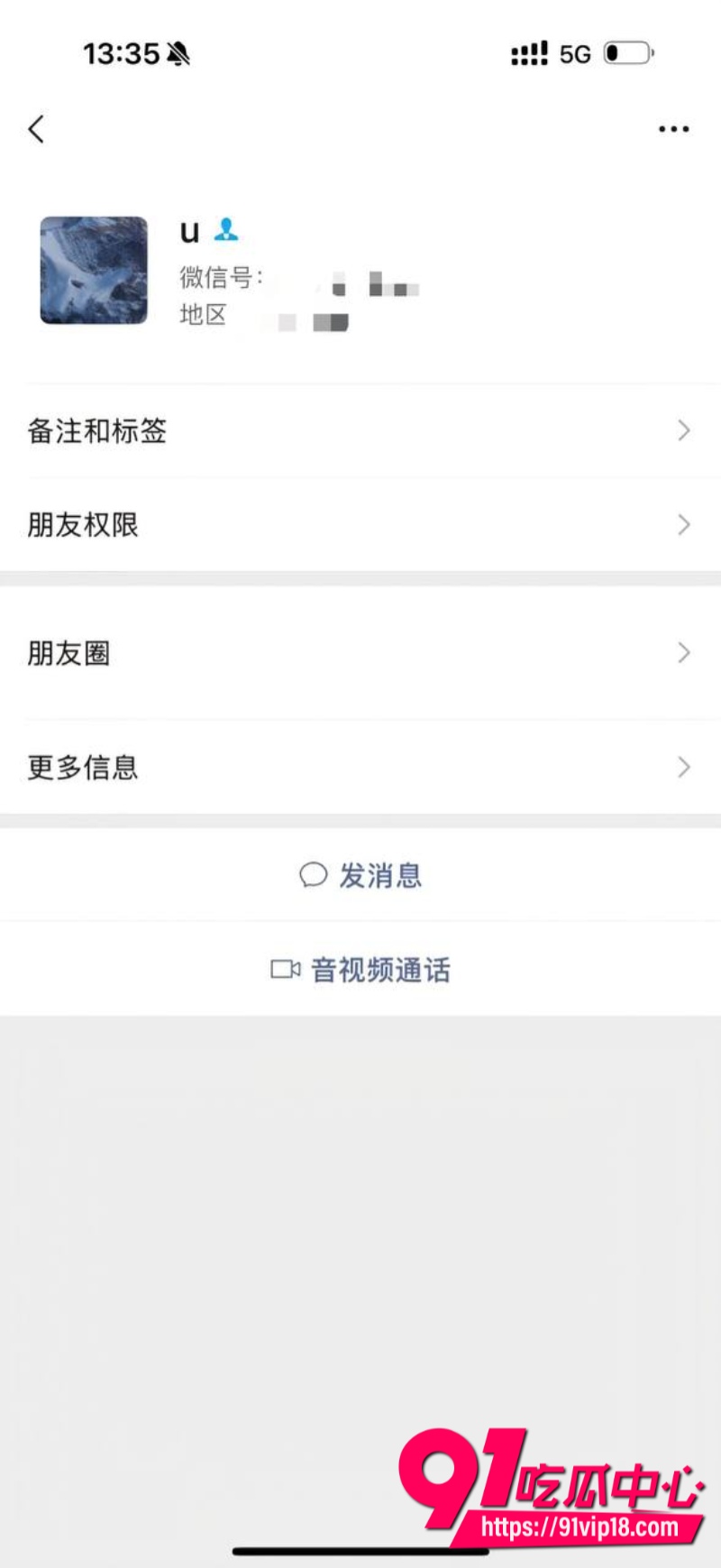 长沙女外围贝贝自曝被练功券白嫖一气之下曝光两人约炮自拍17