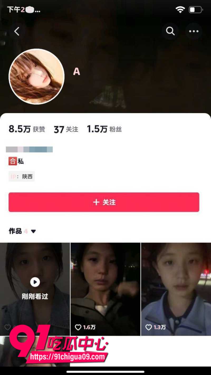 陕西40W粉丝网红邪恶阿轩和女友不雅视频曝光2