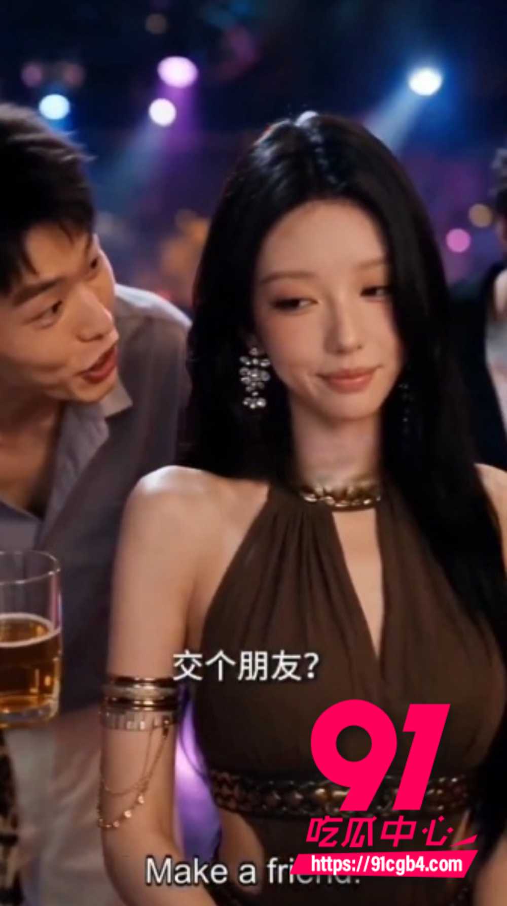 AI成人短剧性转魅魔2