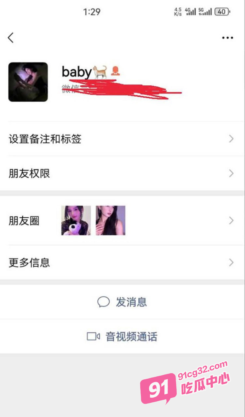 河北人妻贝贝 背着老公soul上与网友聊骚裸聊视频被曝光！ 配图2