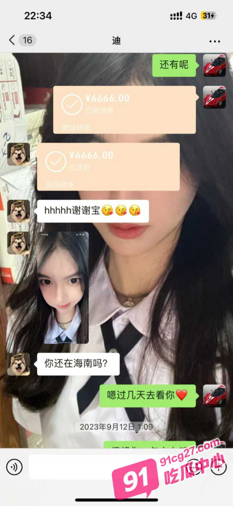 抖音网红水煮白切 白天拍短视频晚上兼职接客 只要钱到位姿势全都会！ 配图8