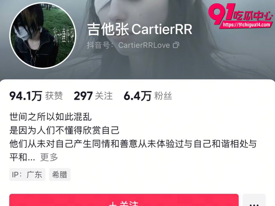 抖音网红吉他张小帕啪啪视频流出 自拍拥吻翘臀露逼 索菲娅喝奶茶暧昧
