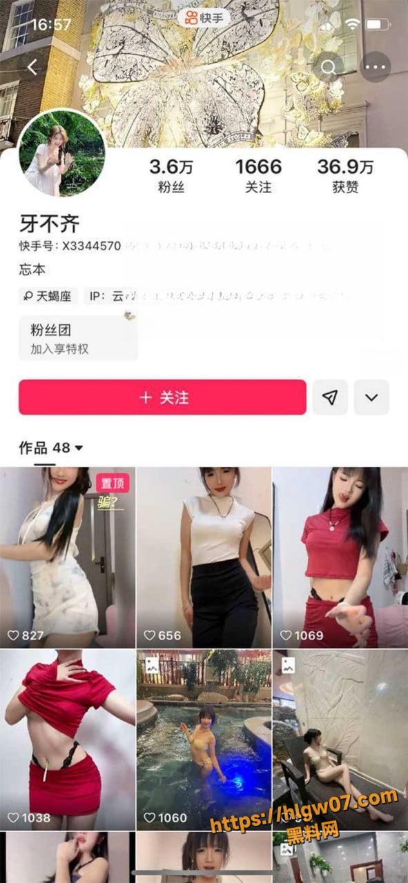 快手网红牙不齐 榜一大哥定制私拍泄密 透明假屌口交自慰 大力抽插淫水四溢狂流！