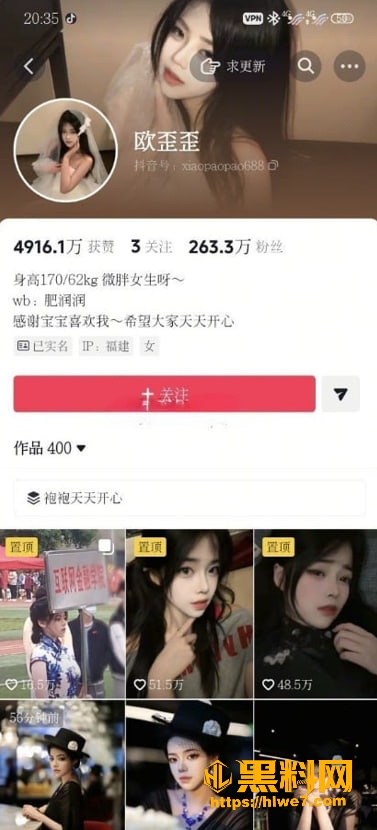 抖音260万粉丝网红 欧歪歪 定制大尺度浴袍比基尼诱惑 完美身材让人欲罢不能