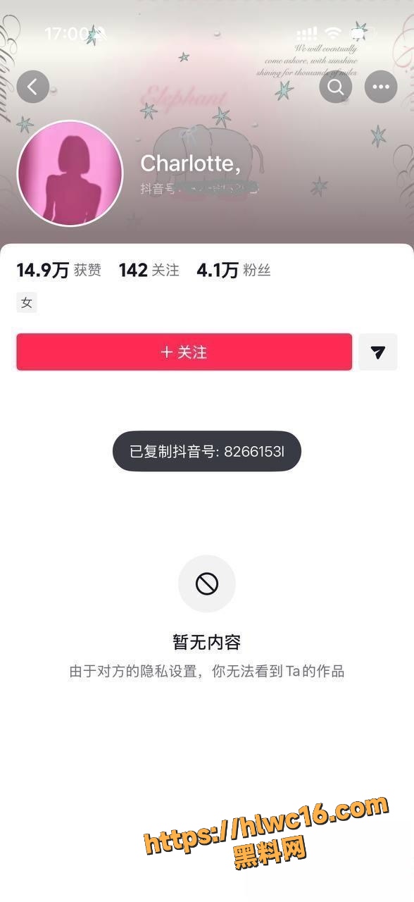 抖音孕妇网红 Charlotte莉莉岛 厕所被偷拍视频流出 全网锁号引关注