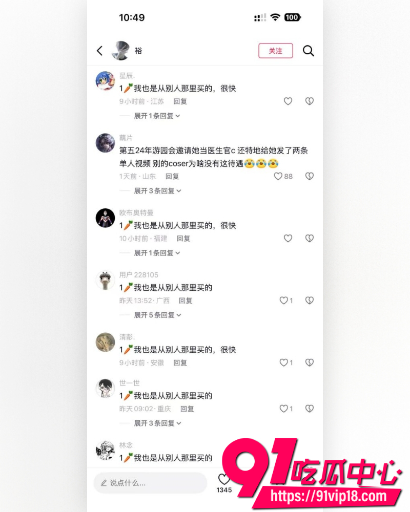 第五人格官方代言人阿包也是兔娘 12