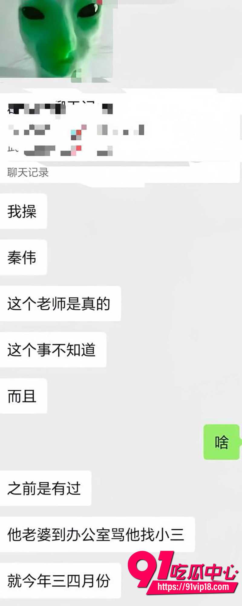 西安电子科技大学教授秦伟 6