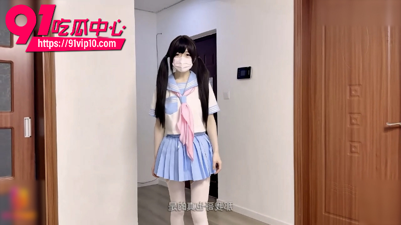 极品双马尾勾引哥哥的朋友在家乱伦 水手服妹妹的白虎骚穴 被哥哥的朋友彻底满足