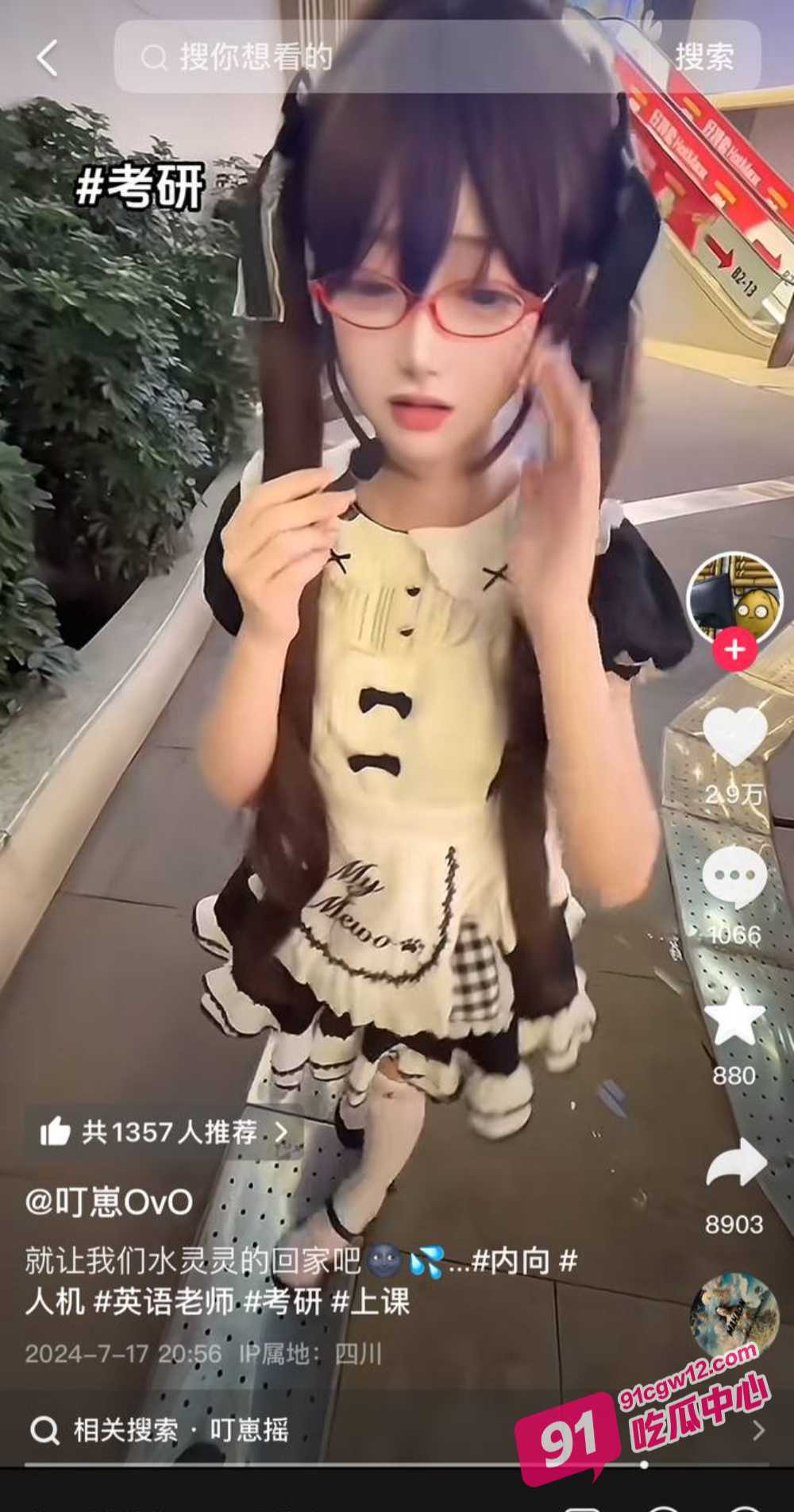 抖音54万女网红叮崽充当时间管理大师脚踏多条船被曝 出轨男友奔赴他人 数页PPT曝光其逆天行为！ 配图23