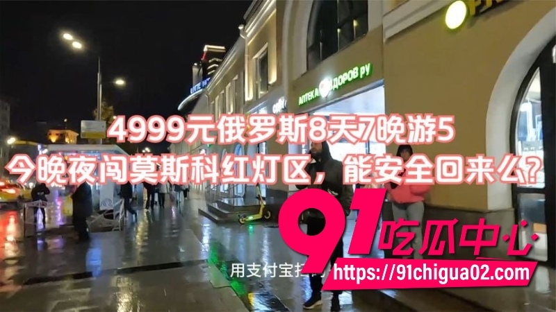 stripe玩法 素材30