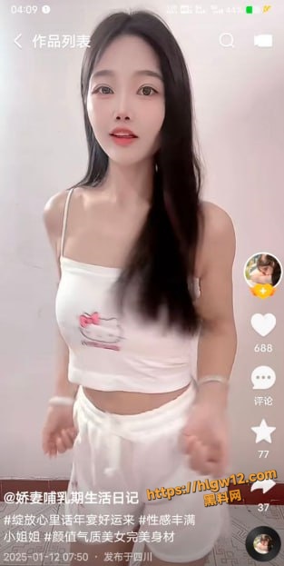 快手极品少妇网红娇妻哺乳期生活日记 下海售卖挤乳汁情趣骚舞视频流出！