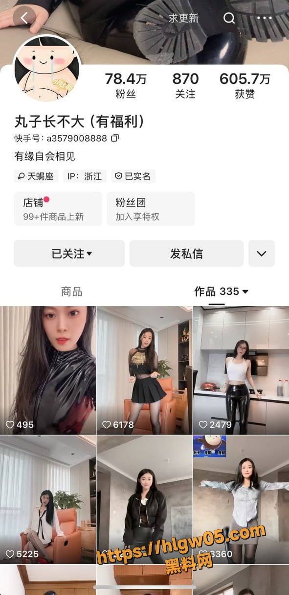 快手美女网红 丸子长不大 裸聊视频泄露 瑜伽裤淫舞露腋毛 假屌自慰白浆狂流 画面极度淫荡