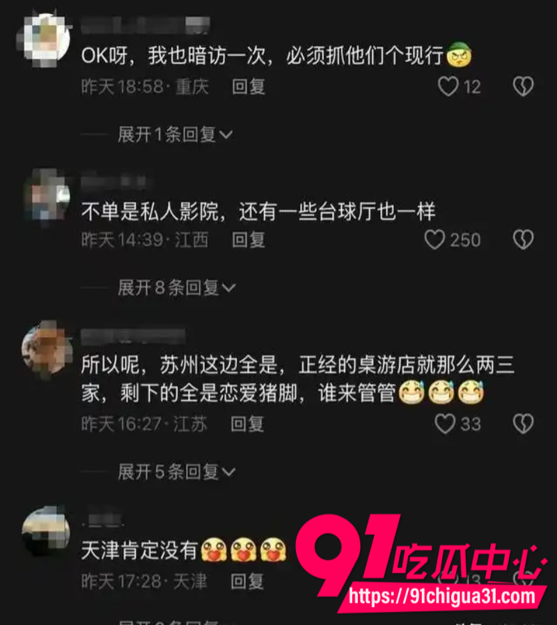江西九江私人影院挂羊头卖狗肉表面是娱乐场所实则暗藏卖淫涉黄窝点8 江西九江私人影院挂羊头卖狗肉表面是娱乐场所实则暗藏卖淫涉黄窝点8