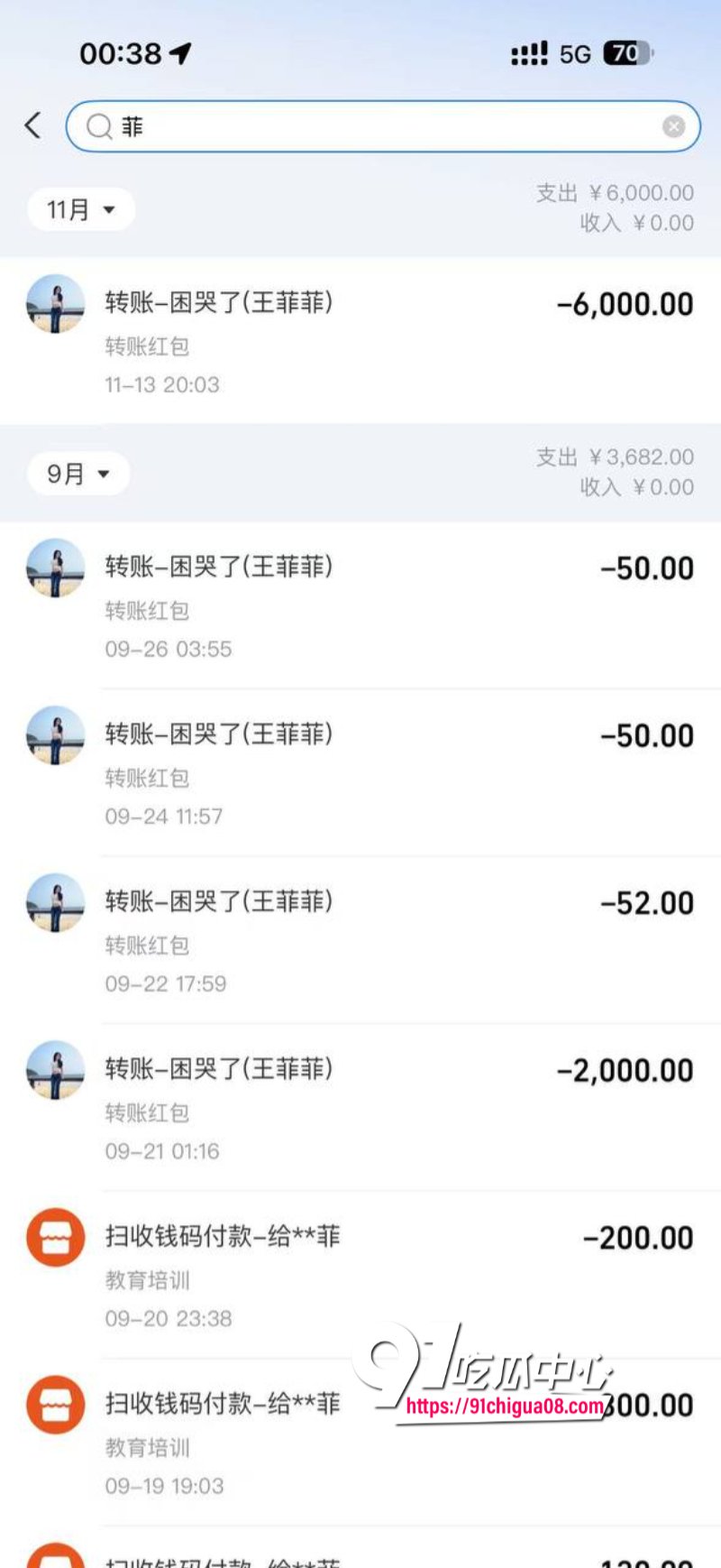 熊大718带陪酒女友上岸遭绿帽27.jpg