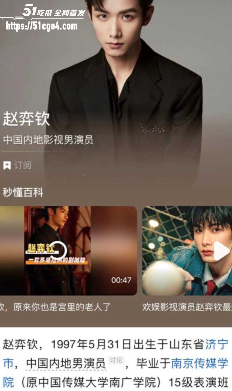 中国知名编剧 于正 潜规则男艺人 1