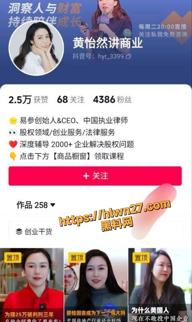 抖音女律师黄怡然 极具气质的母狗模样 淫荡口交娇羞中带着满足 展示满脸的战绩