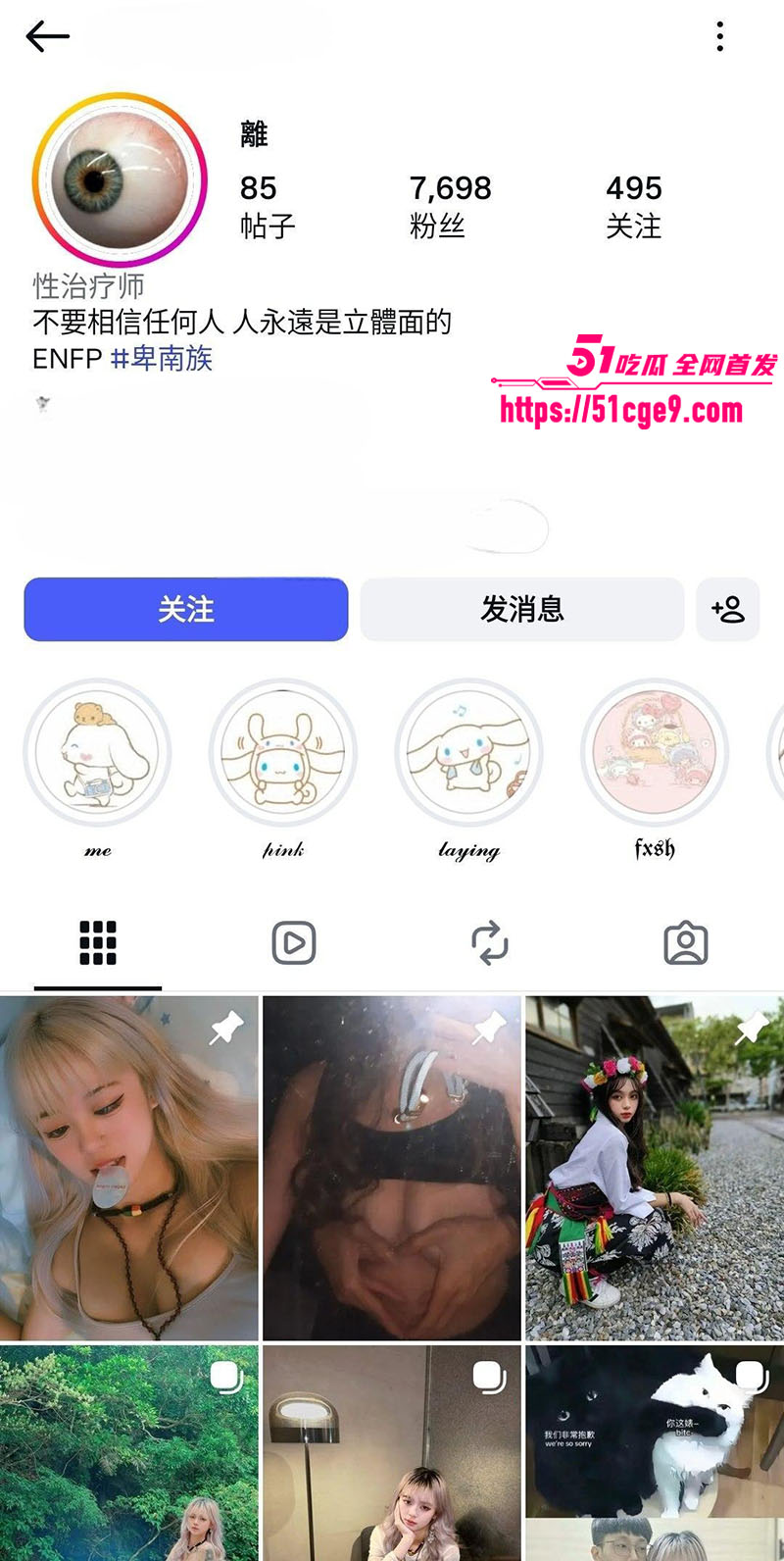 纹身巨乳模特儿小离 1
