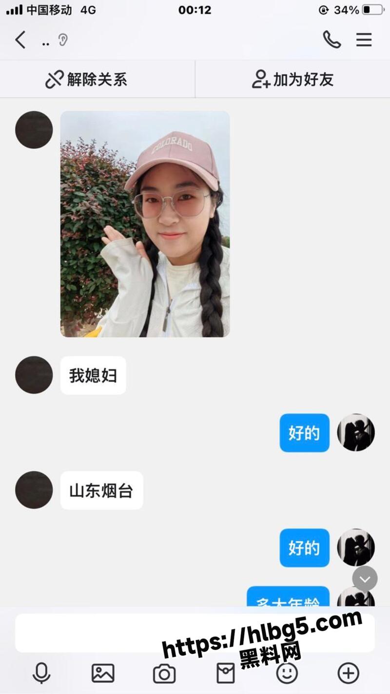 山东烟台人妻 赵琳潞 出轨外国人性爱视频被曝光 外表清纯暗地里甘愿给洋人当母狗 实在是一个小淫荡！