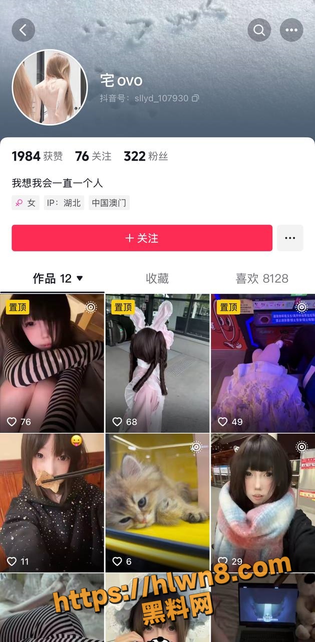 独家曝光！湖北19岁母狗 邵丽燏 在寝室给主人拍自慰视频做任务 小处女被调教成骚母狗！