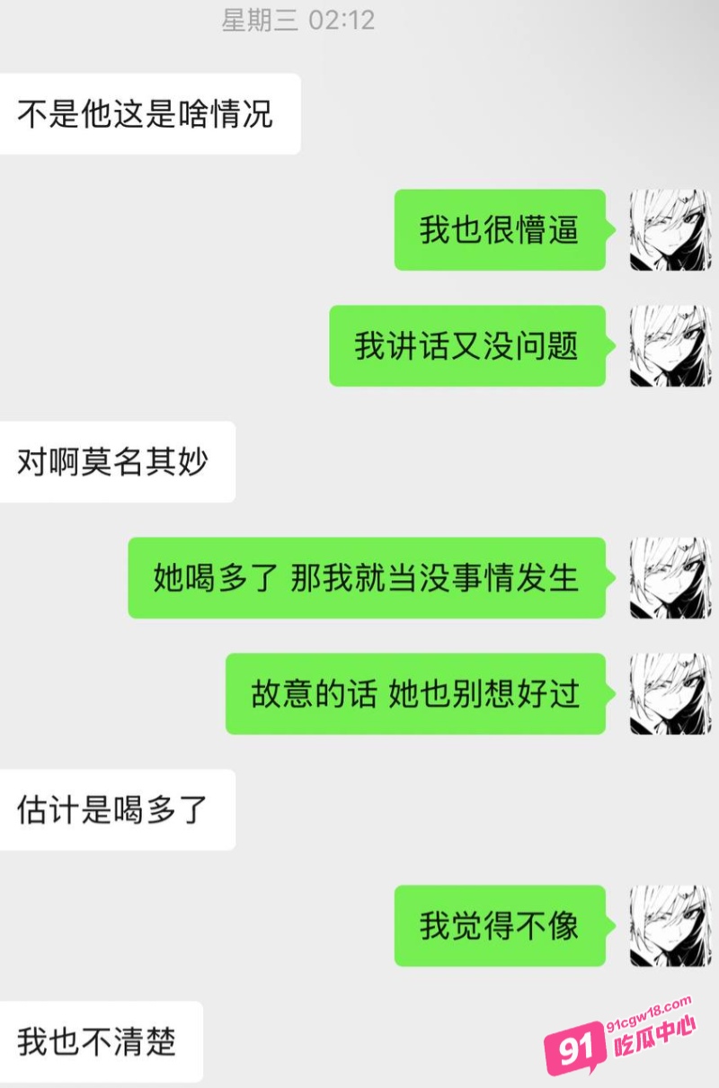 常州精神小妹 费雨心 不雅视频流出 一个月睡6个男人 做爱时让闺蜜观战 配图19