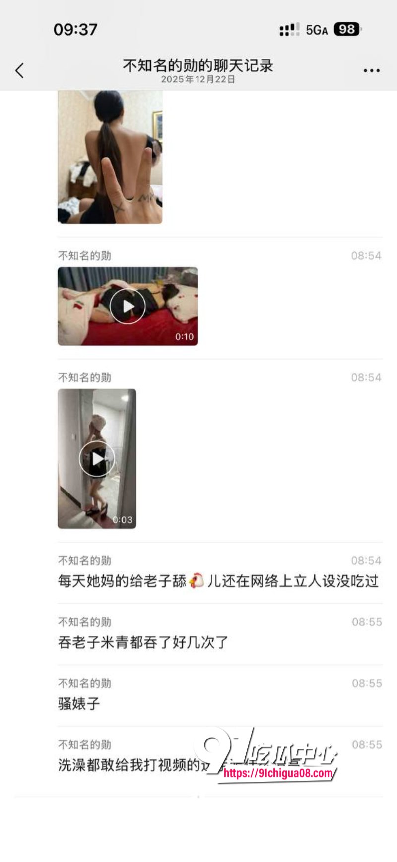 熊大718带陪酒女友上岸遭绿帽21.jpg
