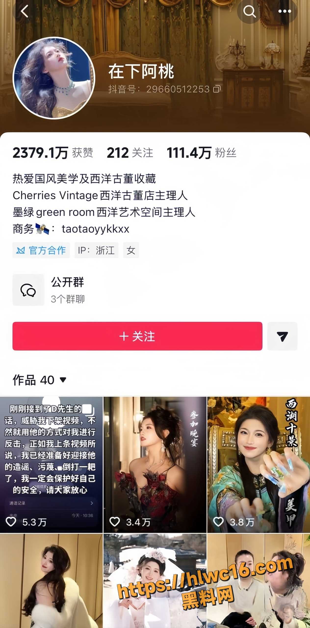 抖音百万粉珠宝博主 在下阿桃 怒曝老公 王腾 婚内出轨家暴转移财产 大量铁证实锤怒斥渣男