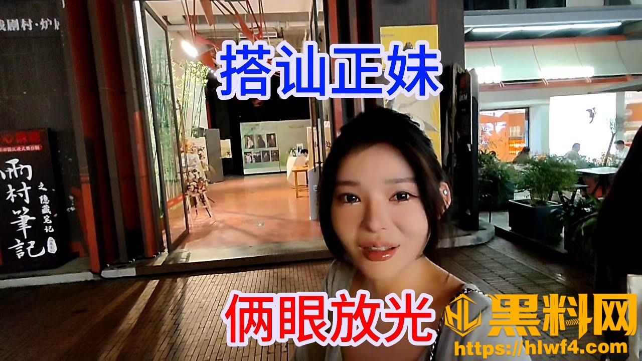 街头搭讪实战分享 步行街搭讪医美正妹 酒店约炮全过程实录