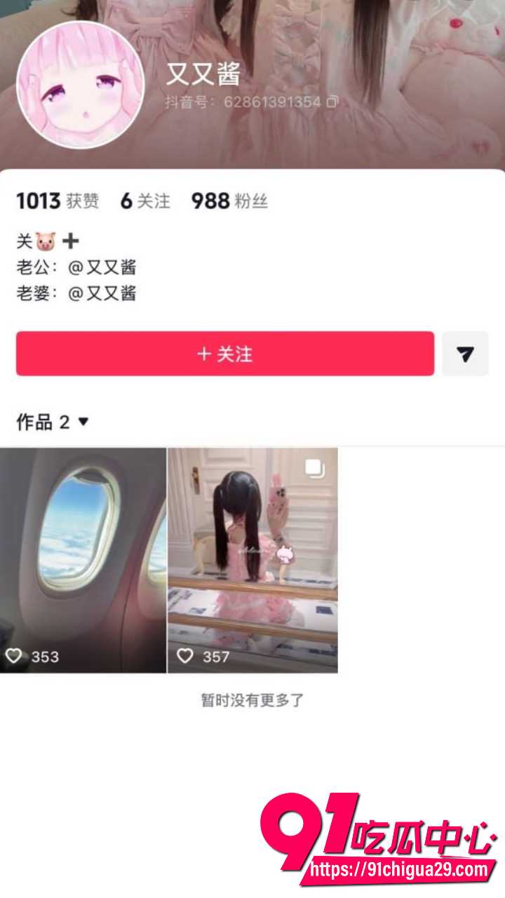 推特极品小萝莉又又酱咯咯哒Vlog上线1