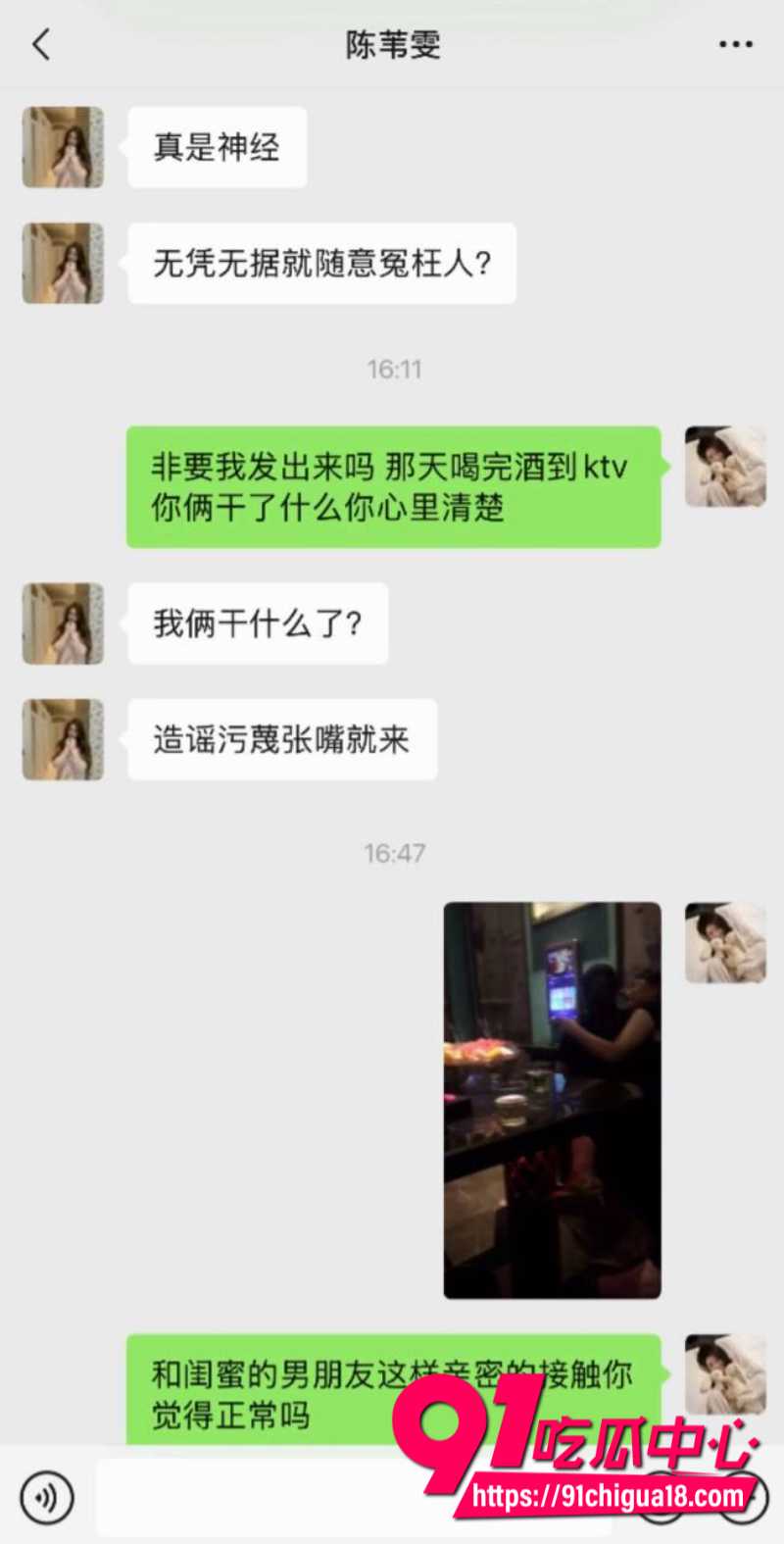 抖音女网红陈雯雯雯勾引闺蜜3ee的男朋友酒店sm激战41 抖音女网红陈雯雯雯勾引闺蜜3ee的男朋友酒店sm激战41