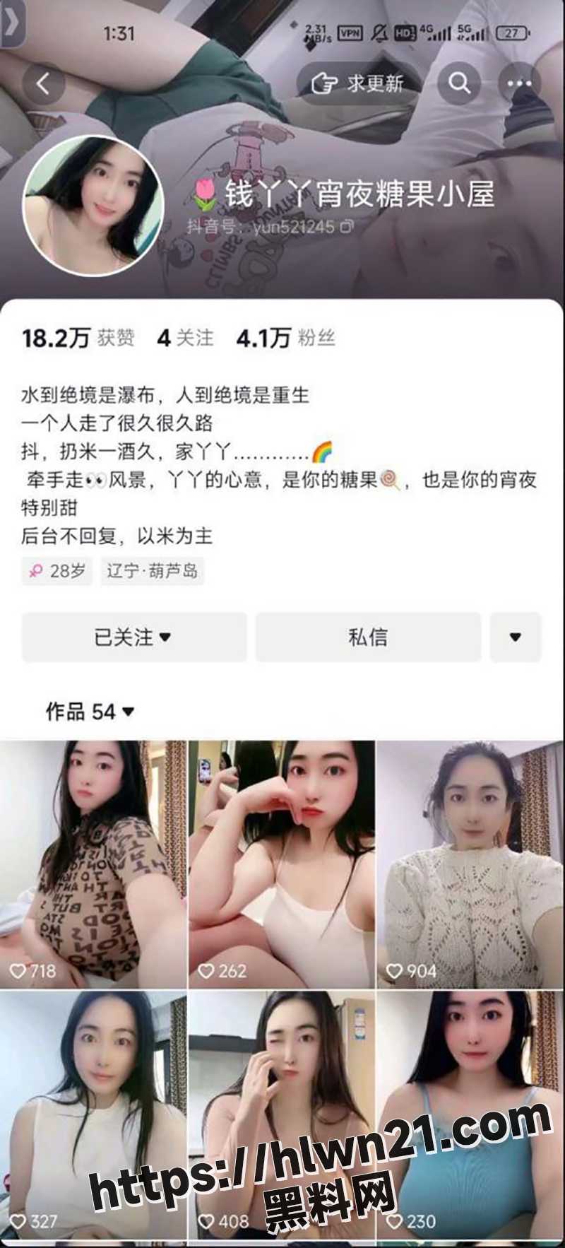 抖音巨乳女主播 钱丫丫 定制福利私拍 巨乳翘臀美得像画一样 聊骚极度诱惑！