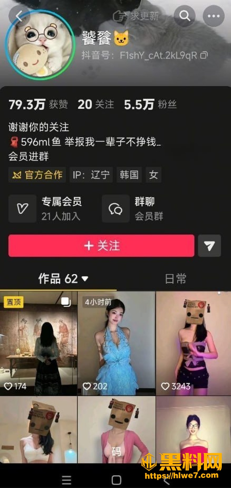 抖音网红 韩国留学生 饕餮 身材超棒大方展示大奶 搭配BGM脱衣舞