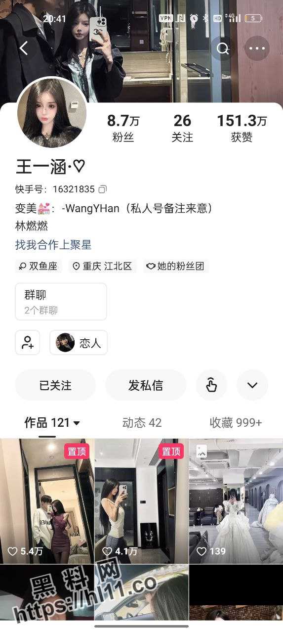 [独家曝光] 快手 [王一涵] 早期外围视频曝光！拍摄男主七天极品探花！露脸加纹身实锤！已上岸近日正准备结婚！