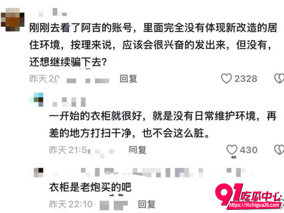 2600万粉B太凉山扶贫18万彻底翻车25