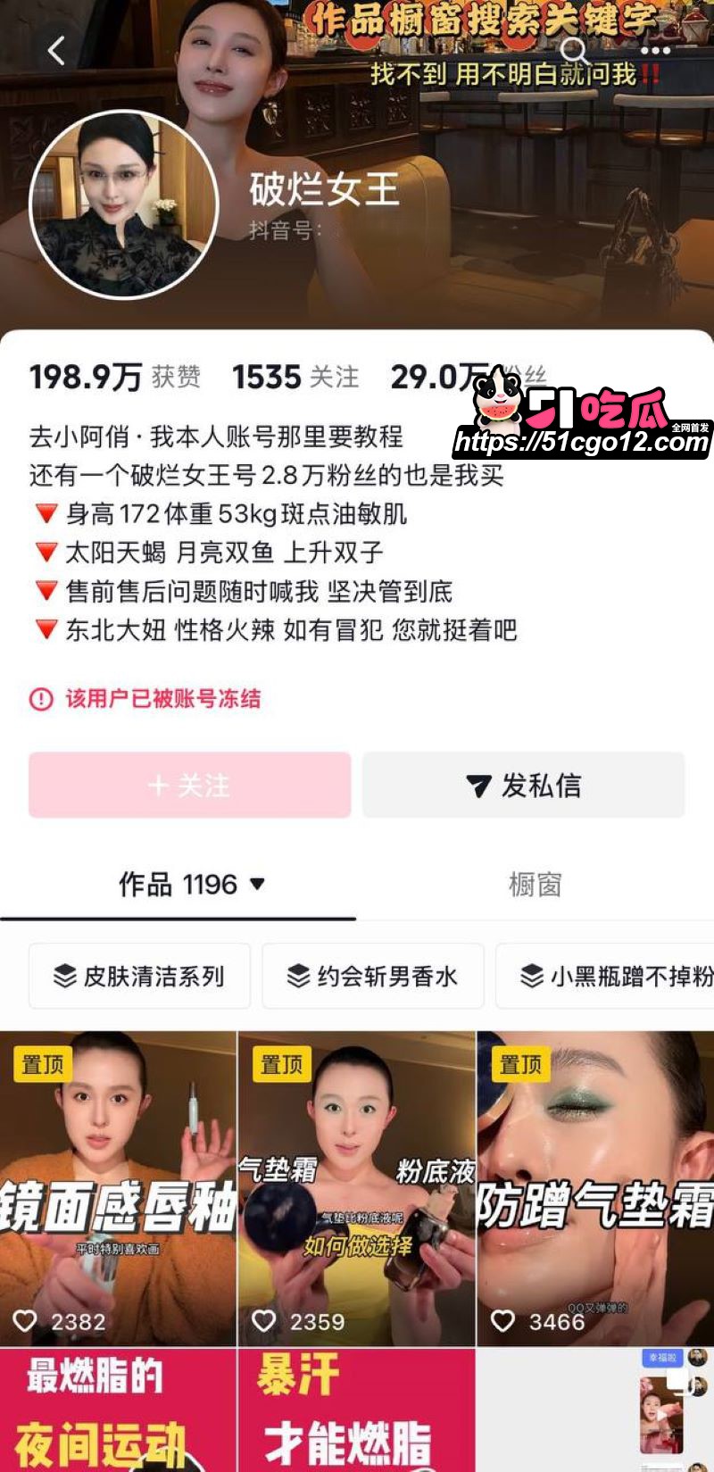 抖音情侣博主小阿俏实名爆料洋仔出轨 1 抖音情侣博主小阿俏实名爆料洋仔出轨 1