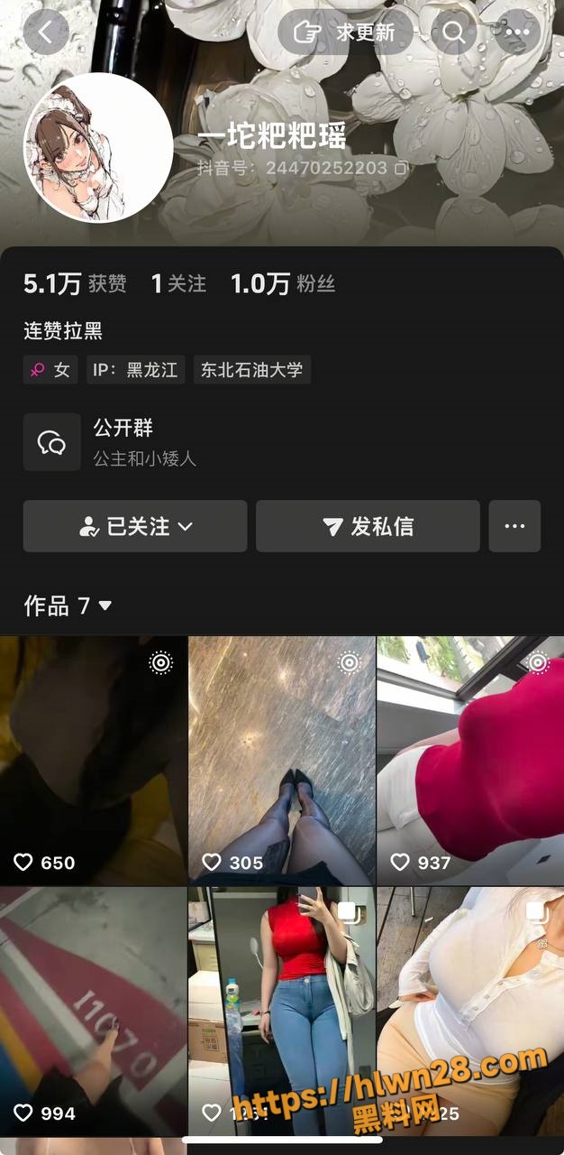 黑龙江东北石油大学清纯校花 沈瑶 不雅黑料视频 外网变福利姬 巨乳吸睛经常线下约金主 惊曝自残倾向