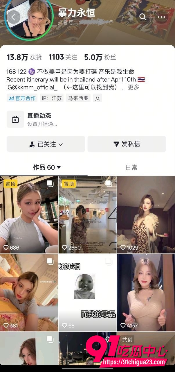 抖音反差母狗暴力永恒 高颜值女神私下竟是兼职外围捞女 床上内射沦为肉便器!