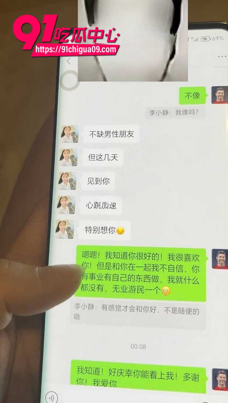 湛江已婚少妇李小静出轨被曝光约炮视频2