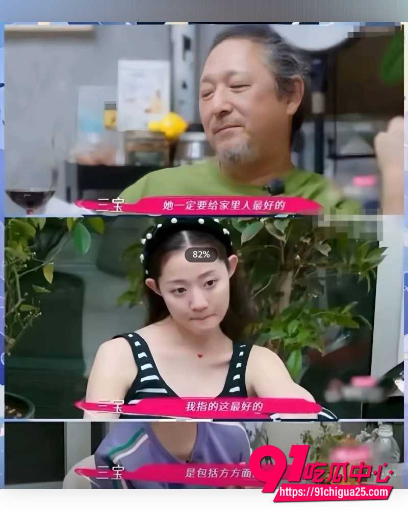 万千惠性爱视频 8