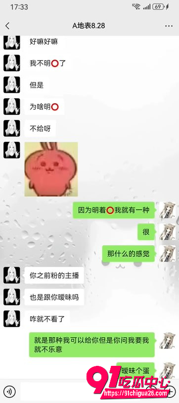 重庆抖音网红地表最强封技能14