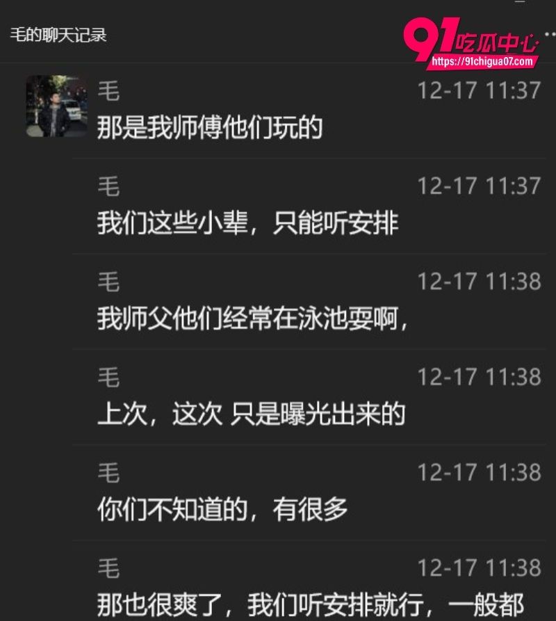 徒弟毛弟爆料 师傅直播擦边 下播开淫趴1 徒弟毛弟爆料 师傅直播擦边 下播开淫趴1