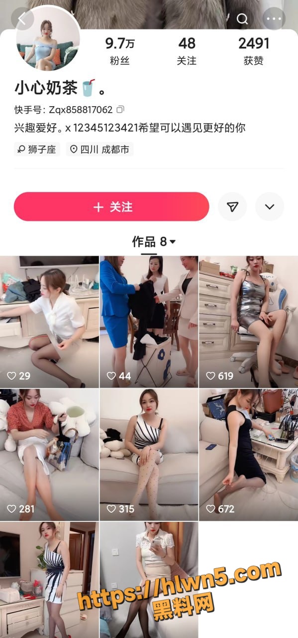 快手擦边主播小心奶茶 极品御姐丝足美腿制服诱惑 翘臀露出掰穴自慰！淫水泛滥似海流