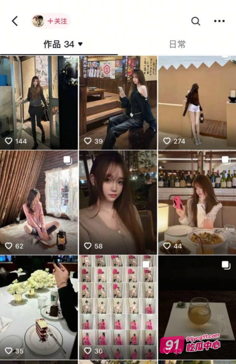 广东嫩妹覃苏被包养视频泄密 美女还是没被开发几次呢～ 配图5