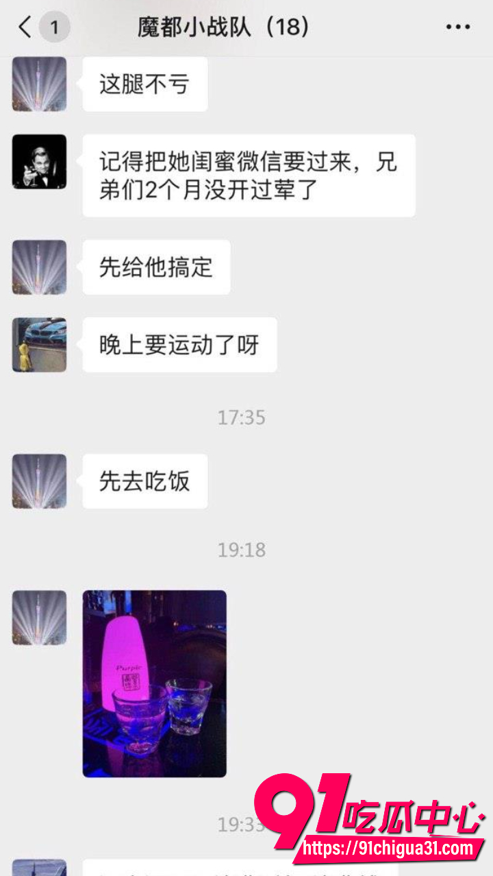 上海魔都小网红小懒猪被骗11 上海魔都小网红小懒猪被骗11