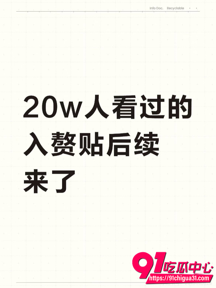 深圳02年本地女求助男友入赘 条件表一发直接炸出十多位受害女生 渣男海王实锤