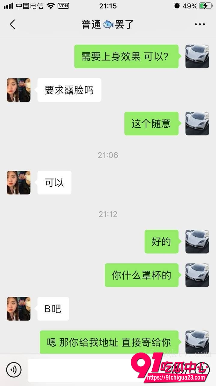 淘宝买家秀真实套路9