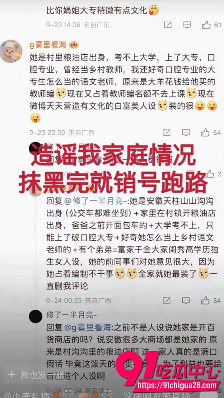 大杨嫂外网视频疯传实为麻豆AV短剧15
