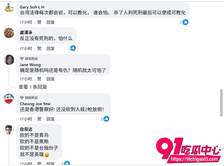 台湾台南再发随机砍人案7