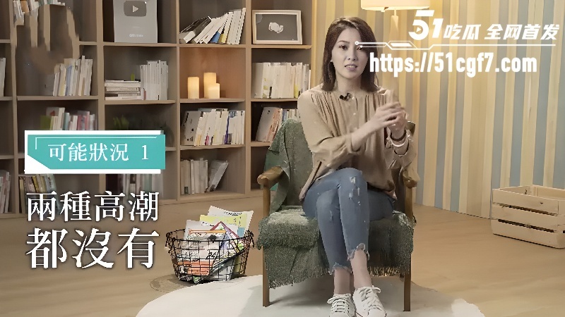 性爱导师 许兰芳 3