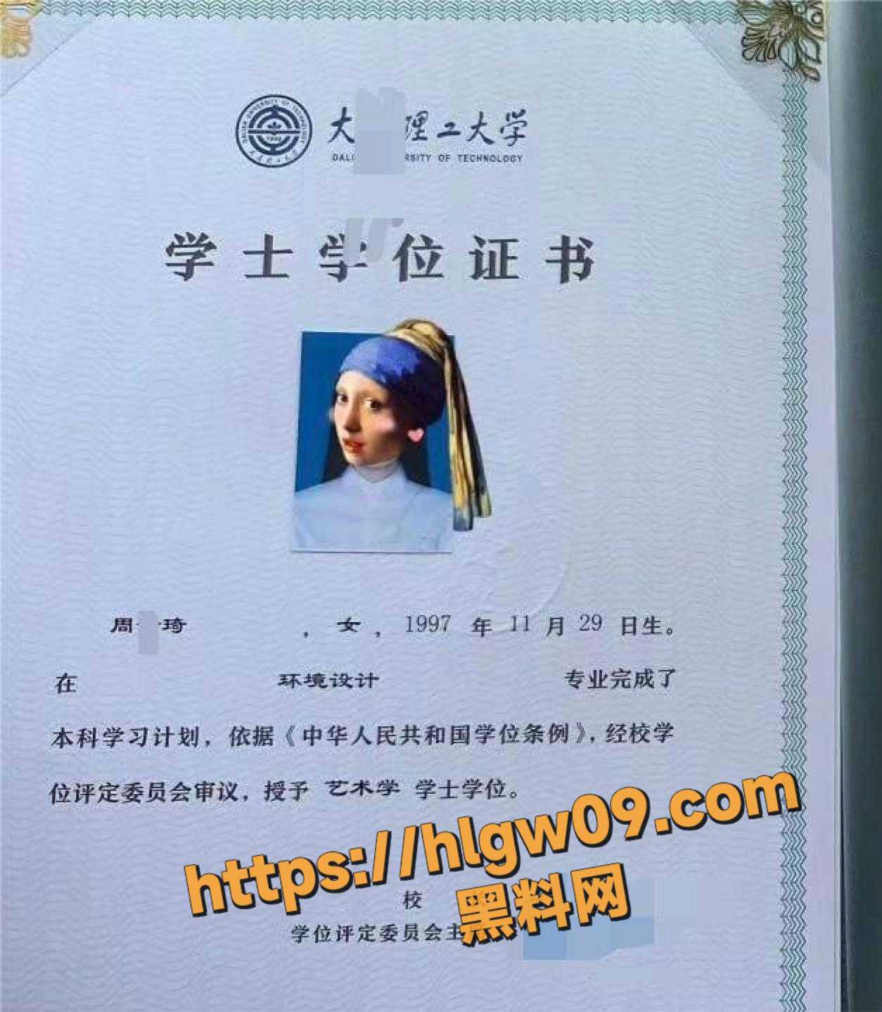 周诗琦大连理工大学的清纯校花 外表娇嫩却藏着淫荡母狗本性私密视频泄密暴露她的肉便器真面目!